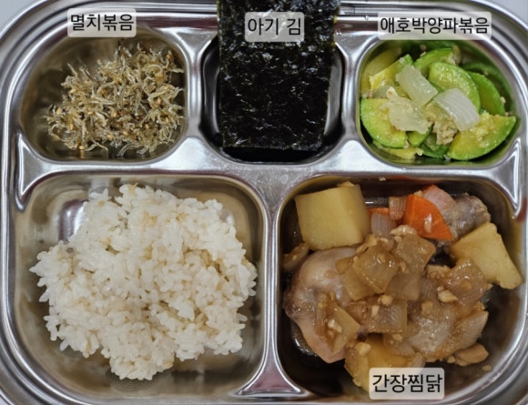 다인밥상 이미지