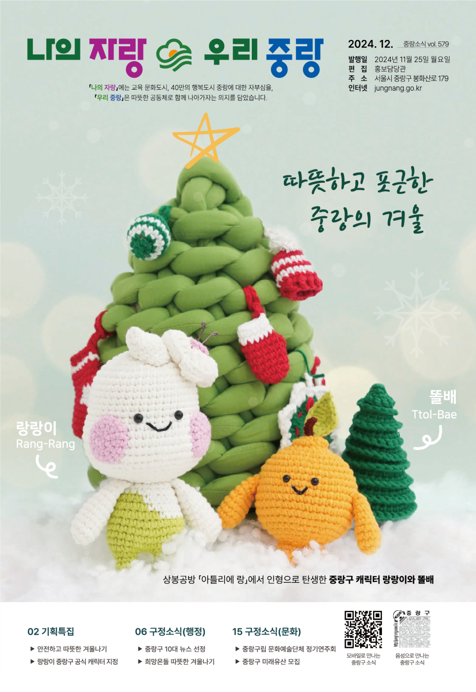 랑랑 아틀리에 이미지