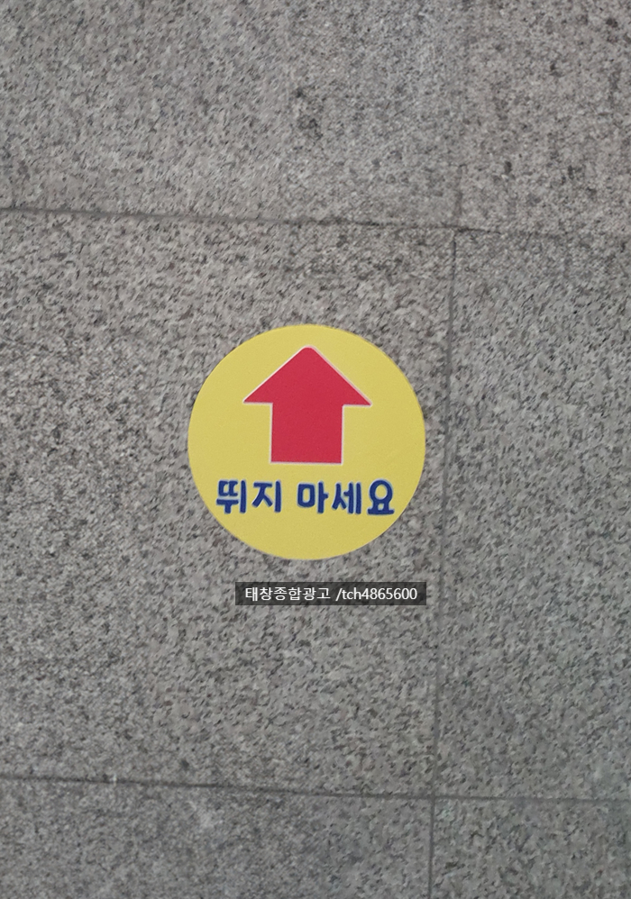 태창종합광고 이미지