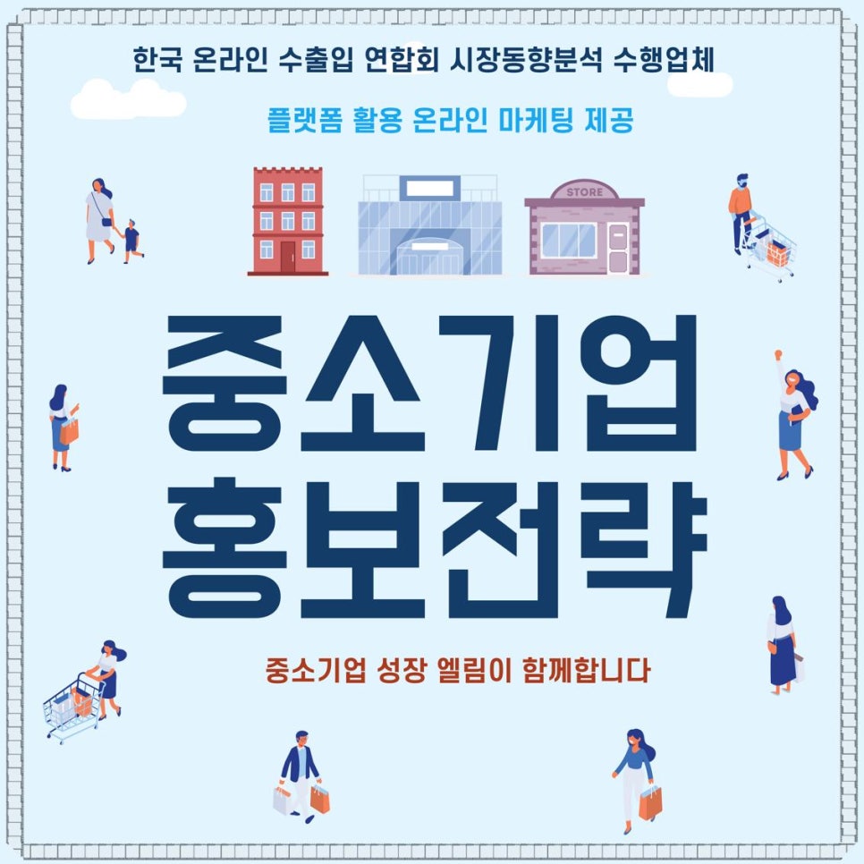 엘림기업 이미지