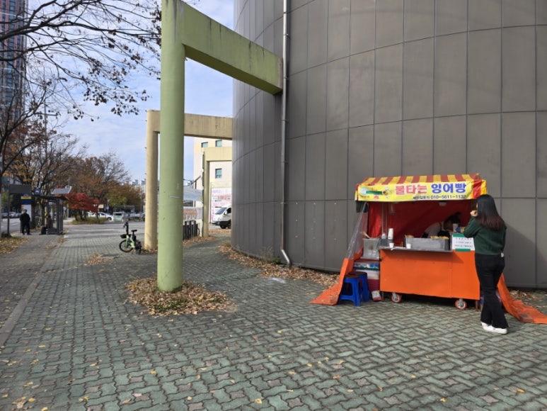 불타는잉어빵 이미지