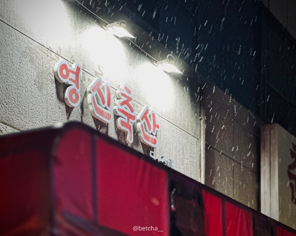 영신축산 이미지