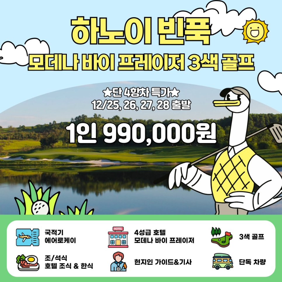 바이골프 이미지