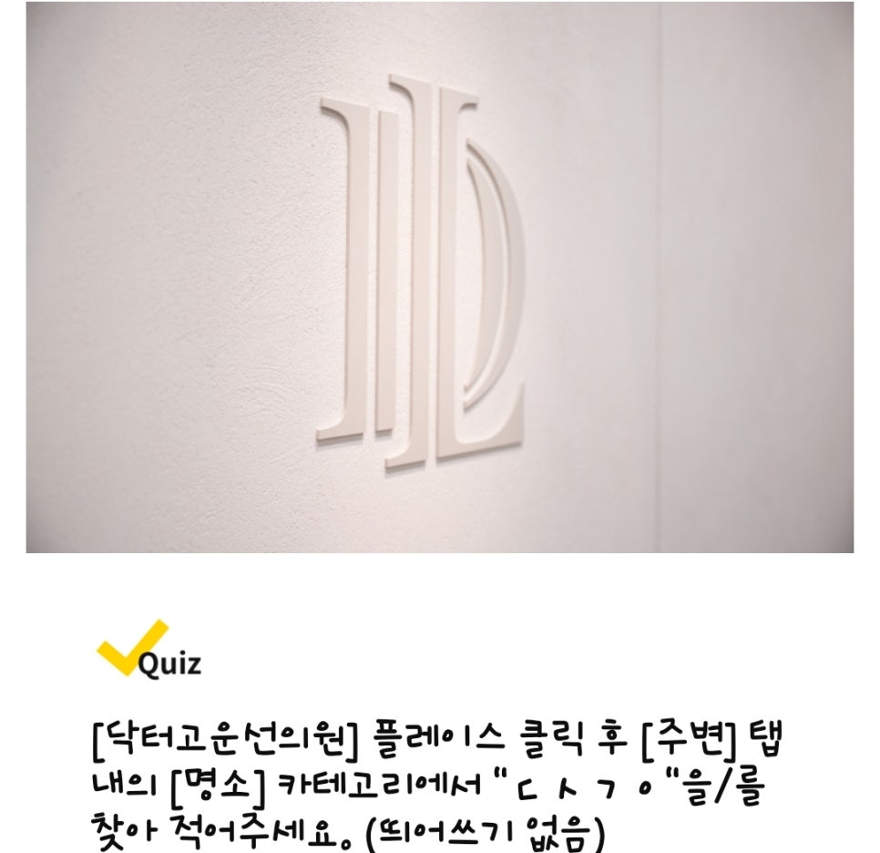 레드성형외과의원 이미지