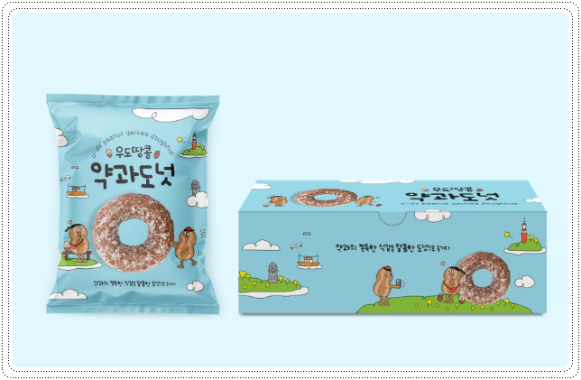 우도식품 이미지