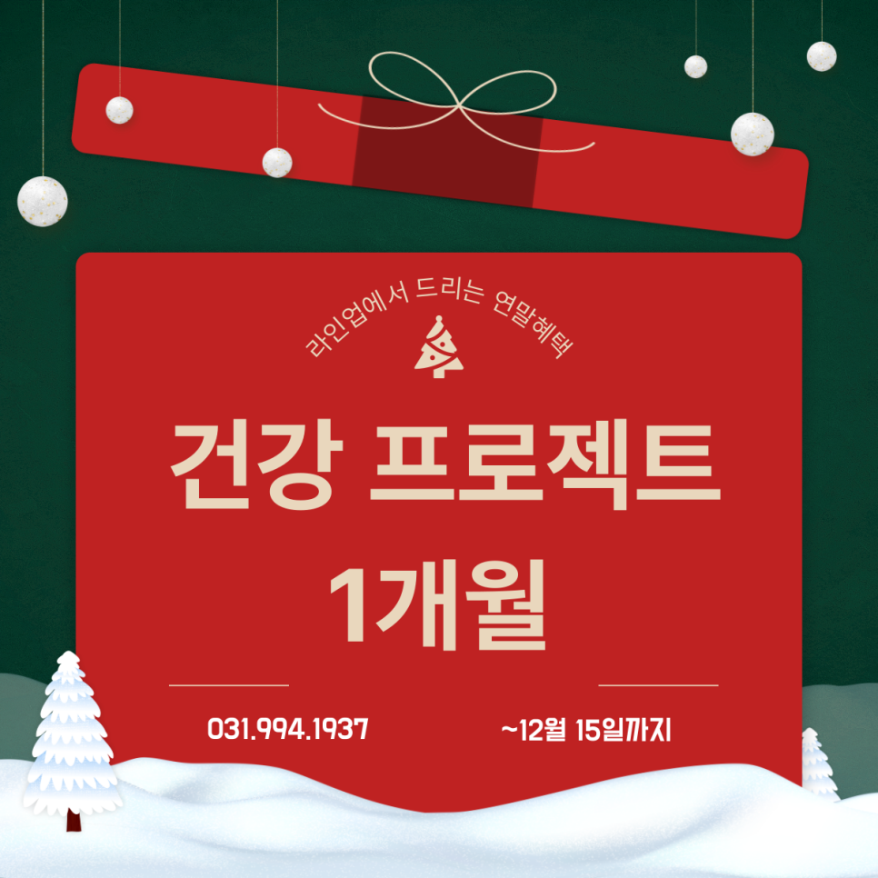 라인업EMS&PT 이미지