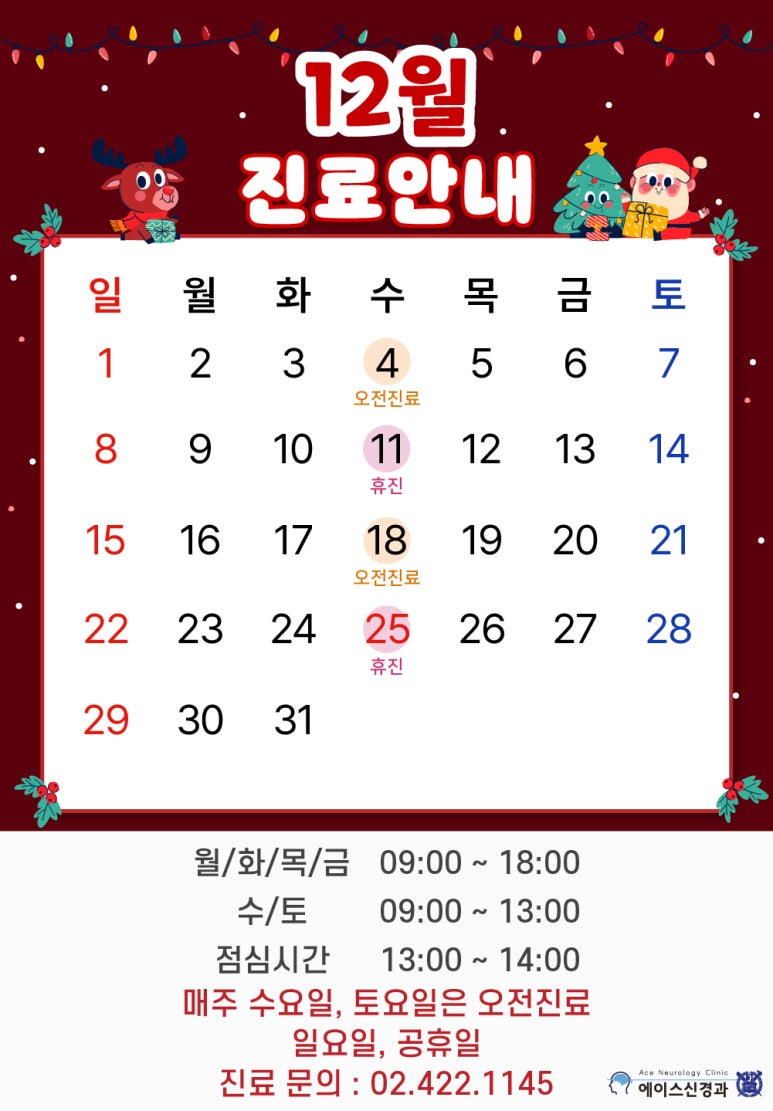 (합)에이스 이미지