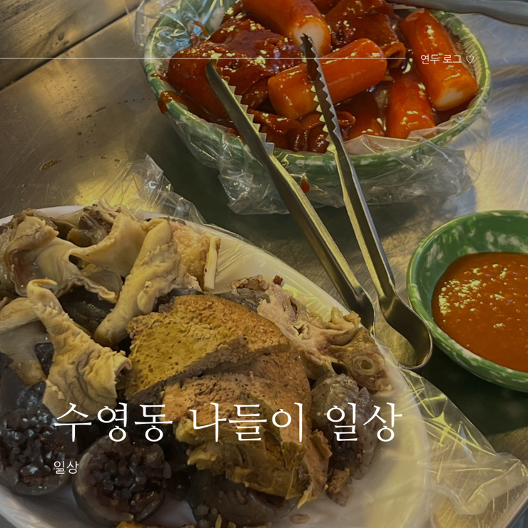 할매식육점 이미지