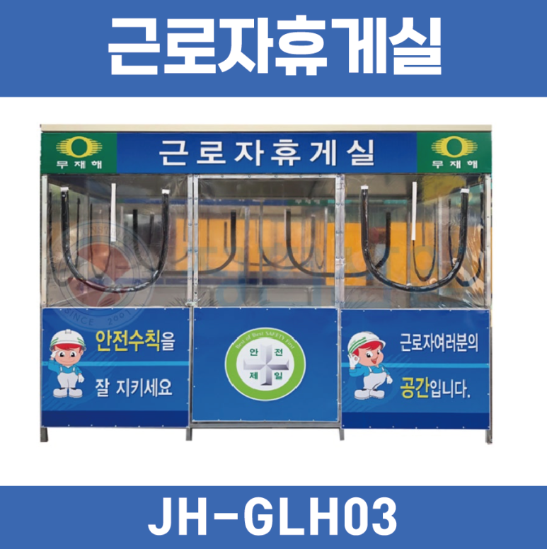 정현산업 이미지