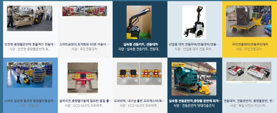 성원물산(주) 이미지