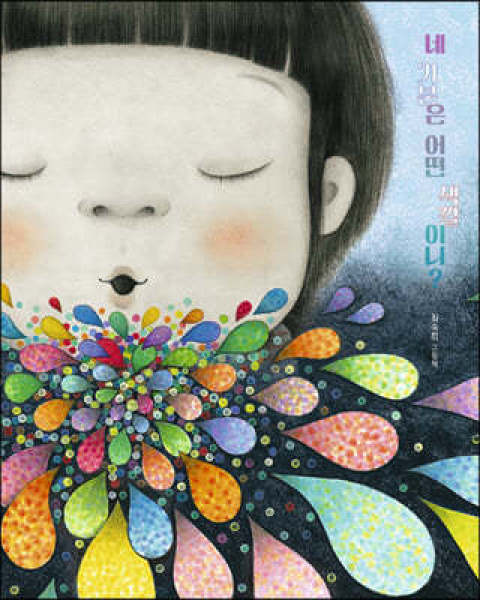 놀이마루 이미지