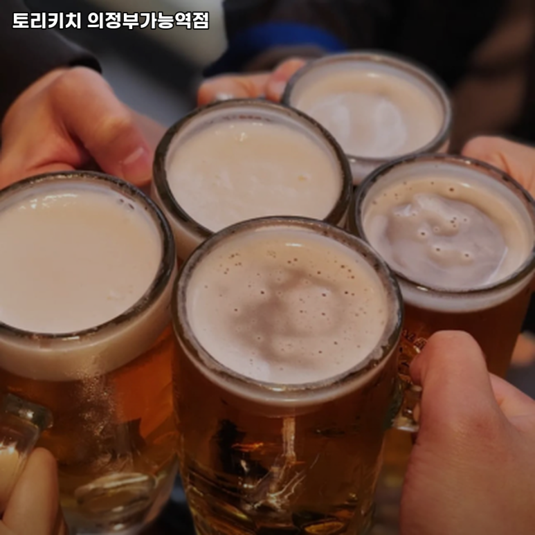 토리키치 의정부가능역점 이미지