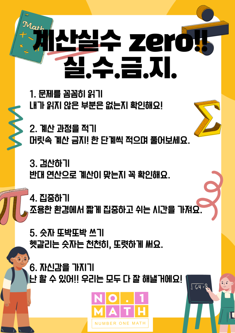 (주)넘버원모두 이미지