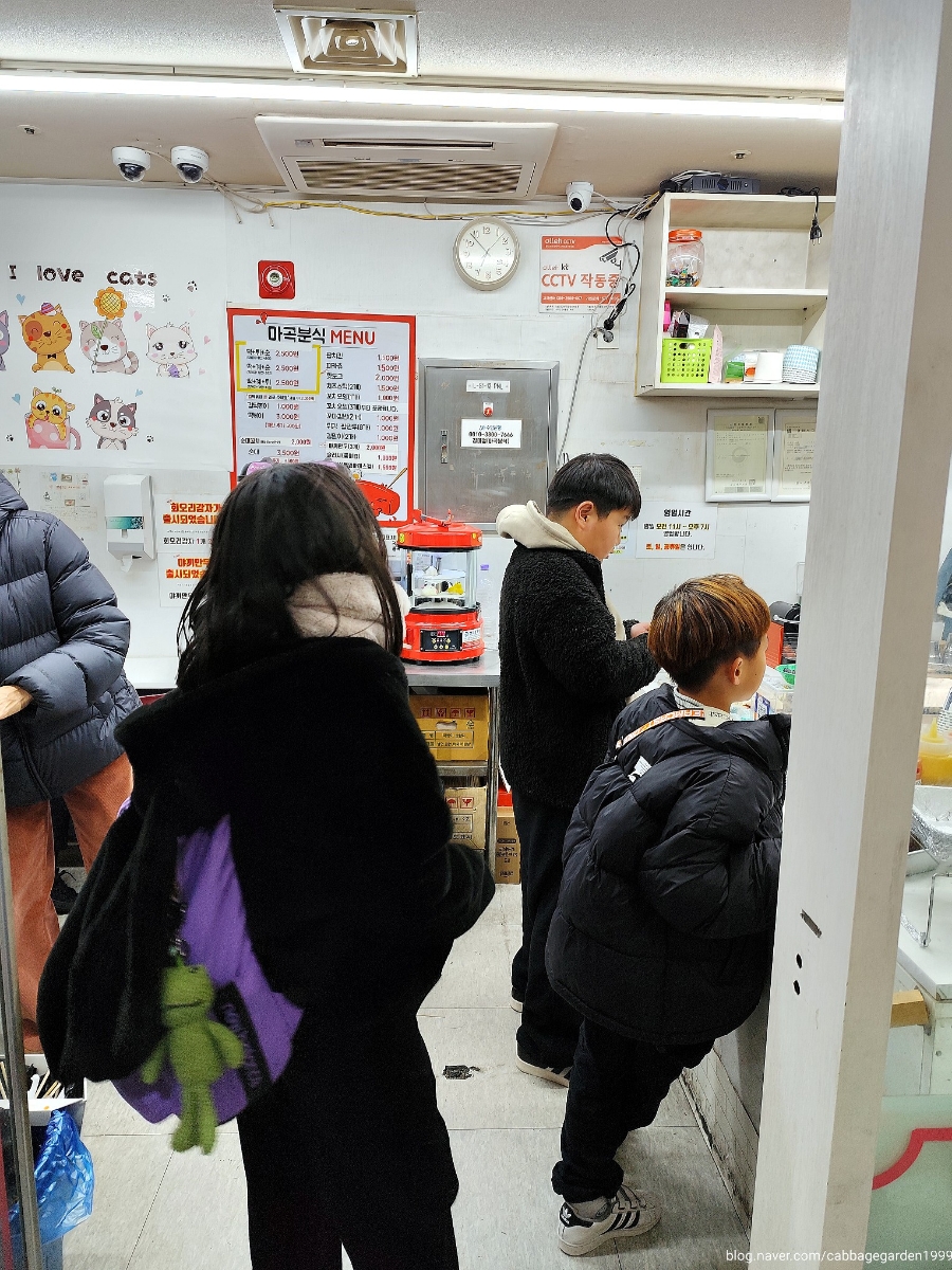 마곡분식 사진 6