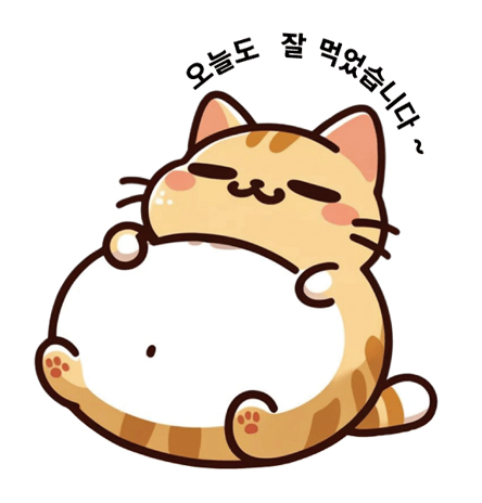 다정백반 이미지
