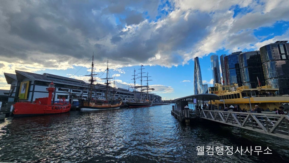 웰컴행정사사무소 이미지