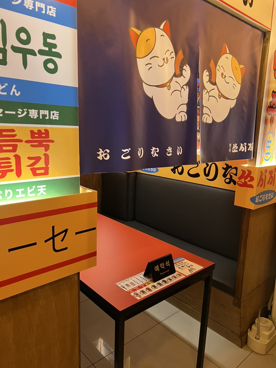 쏘시지요 반야월점 이미지