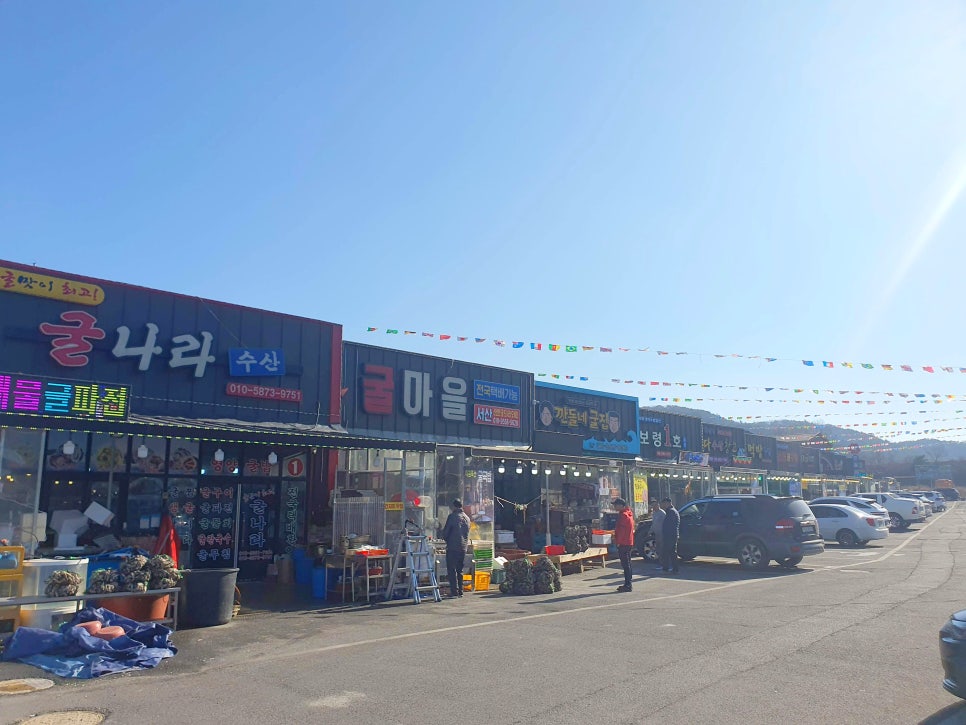 축제자연산석화구이 이미지