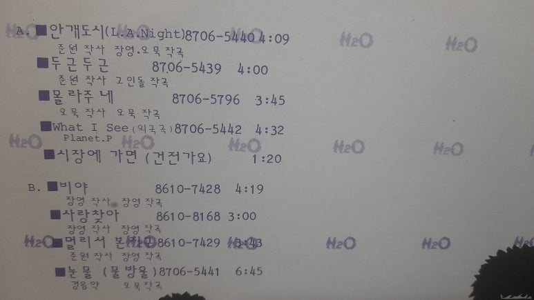 엘피도시 이미지