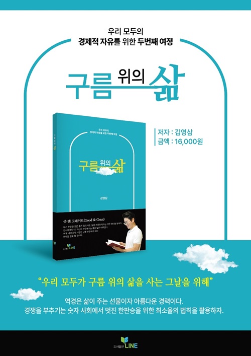 구름마케팅 이미지