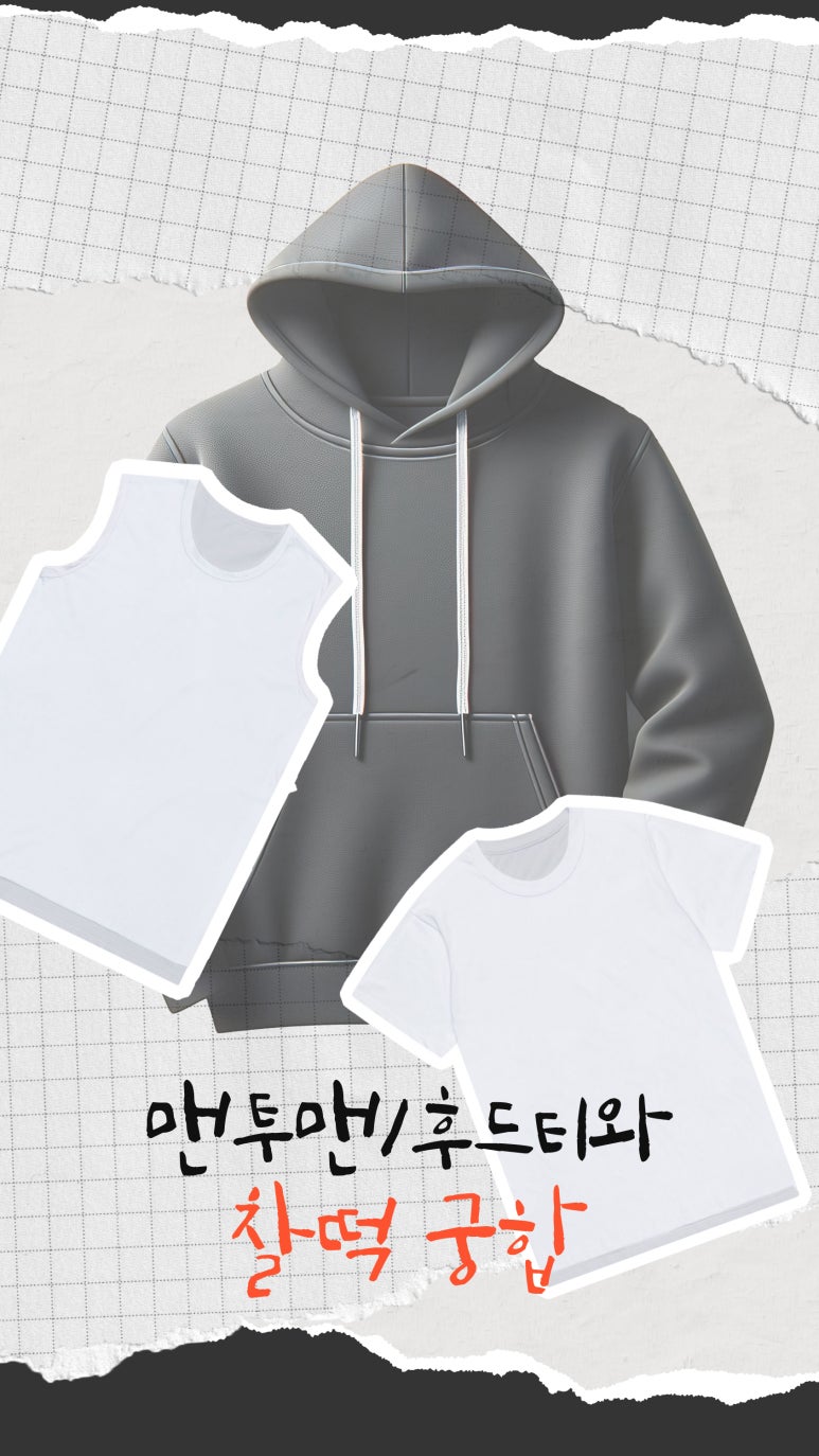 시즈핏 이미지