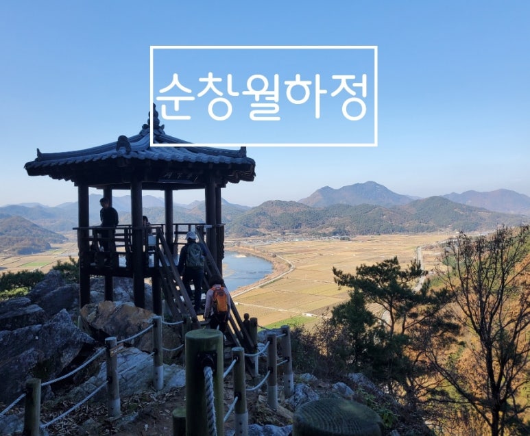 월하정 이미지