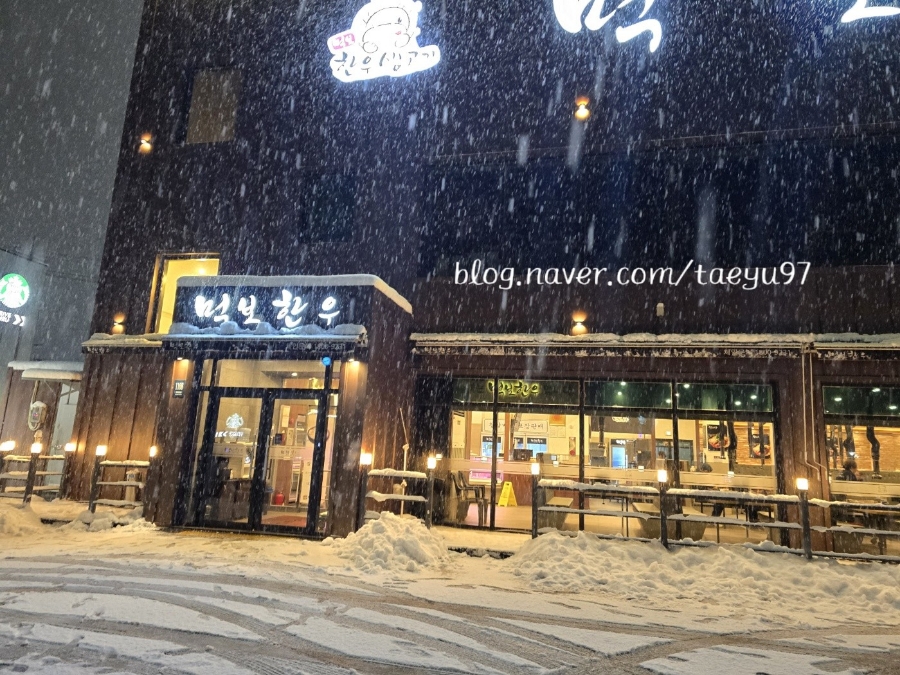 먹보한우처인점 이미지