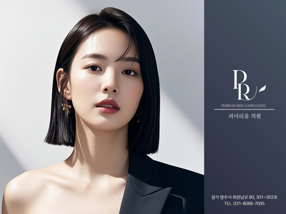 리움의원 이미지