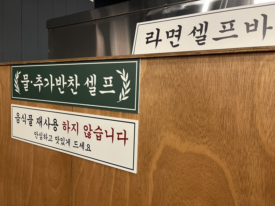 봉자막창방촌점 이미지