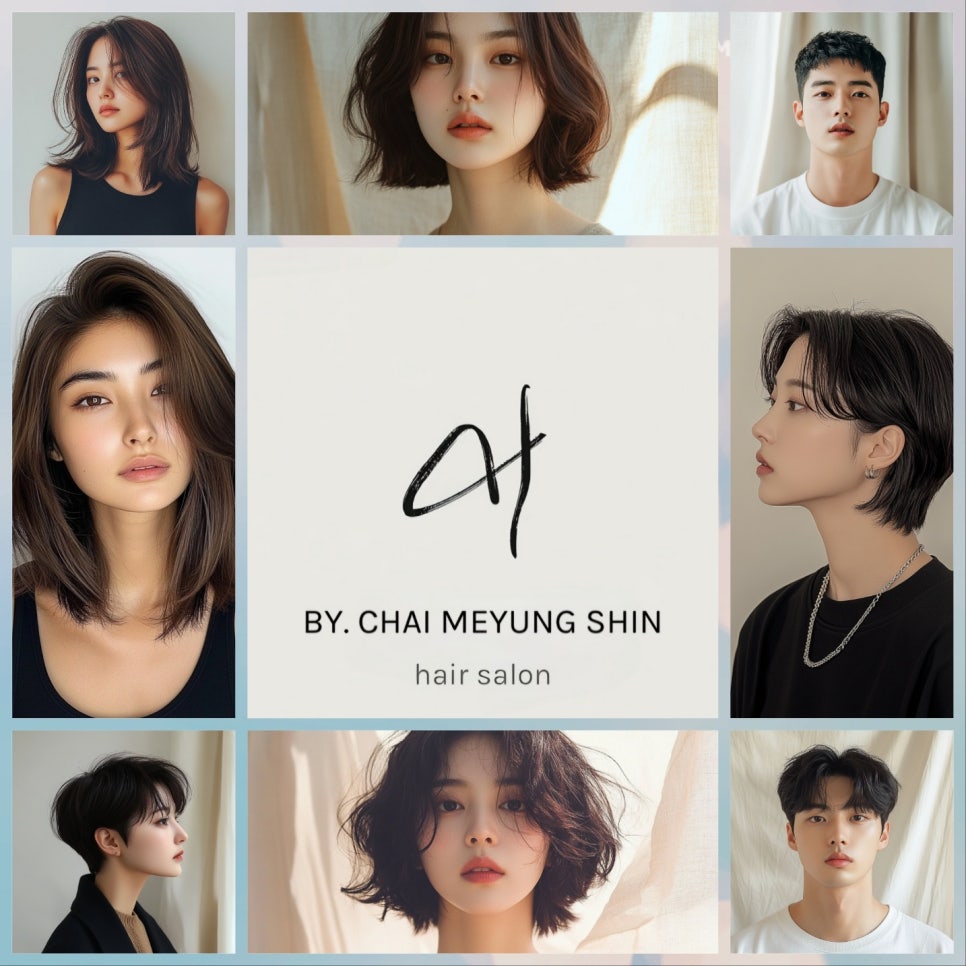 헤어박스 이미지
