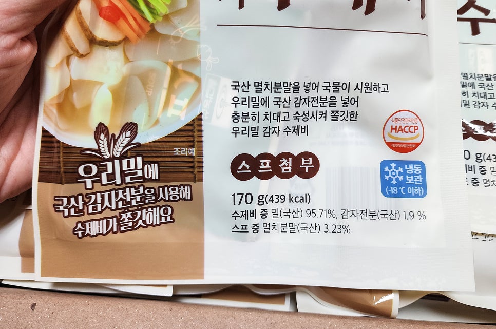 용이농산 이미지