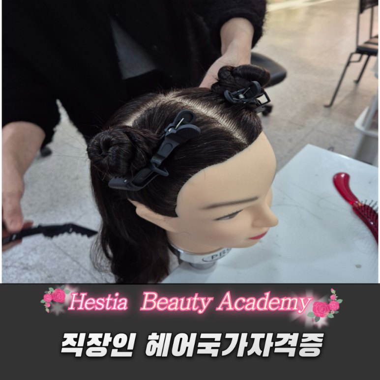 박쌤헤어 이미지