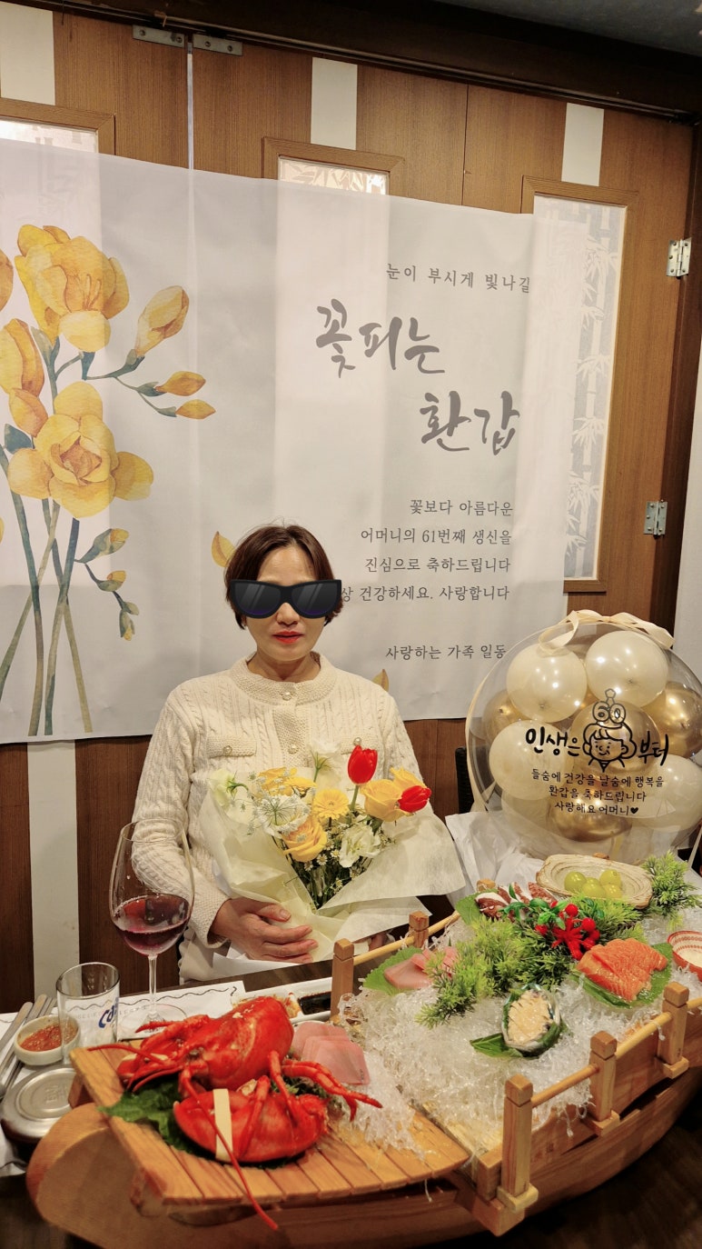일루스터플라워 이미지