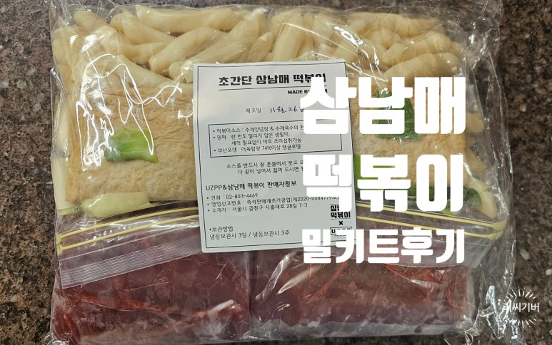 삼남매유통 이미지