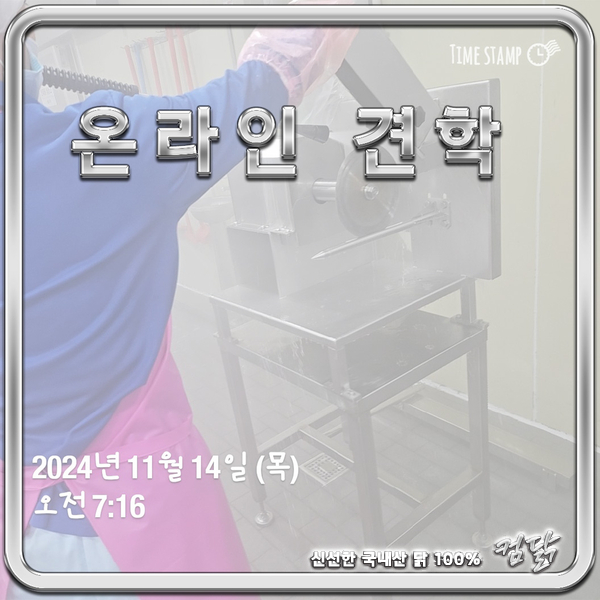 (주)혜성에스에이치 이미지