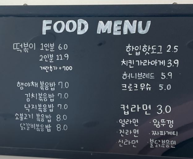 아따멍멍 이미지