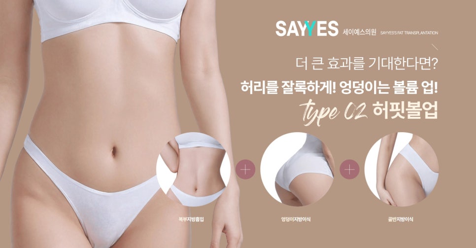 세이예스의원 이미지