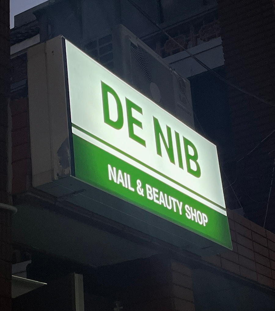 드니브 이미지