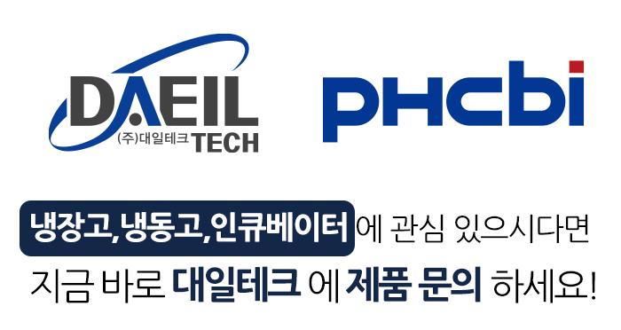 대일테크 이미지