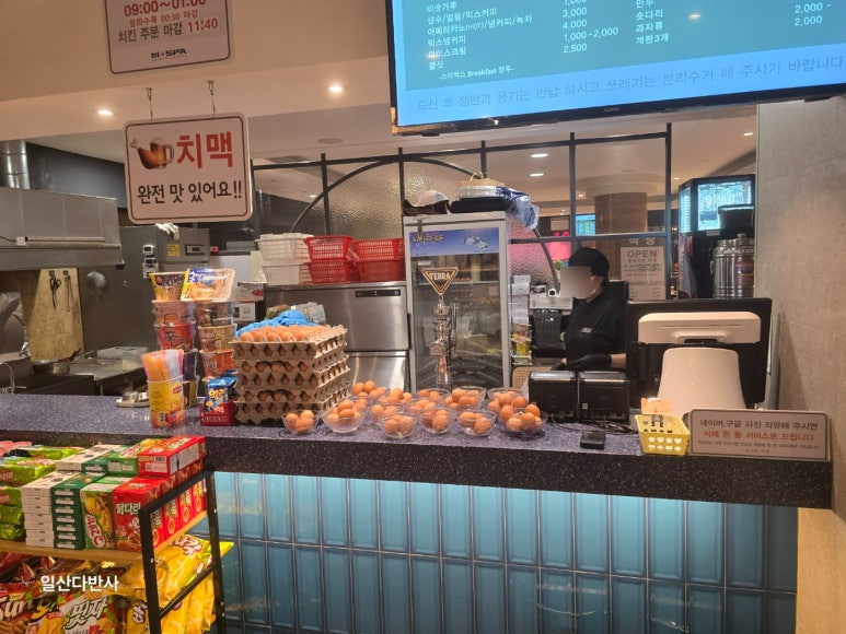 엠스파식당 이미지