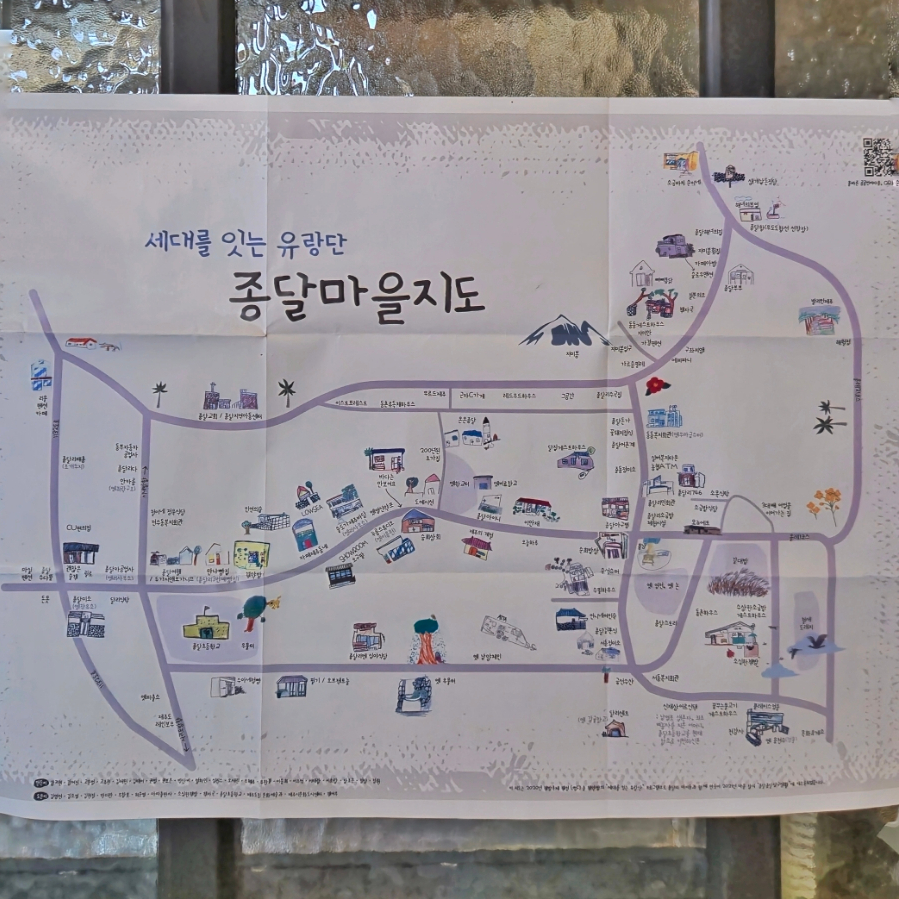 플레이스엉물 이미지