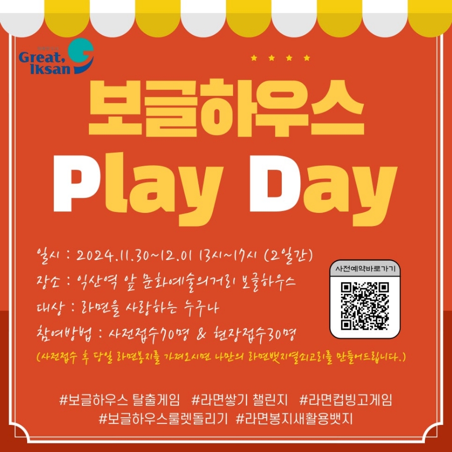 데이하우스 이미지