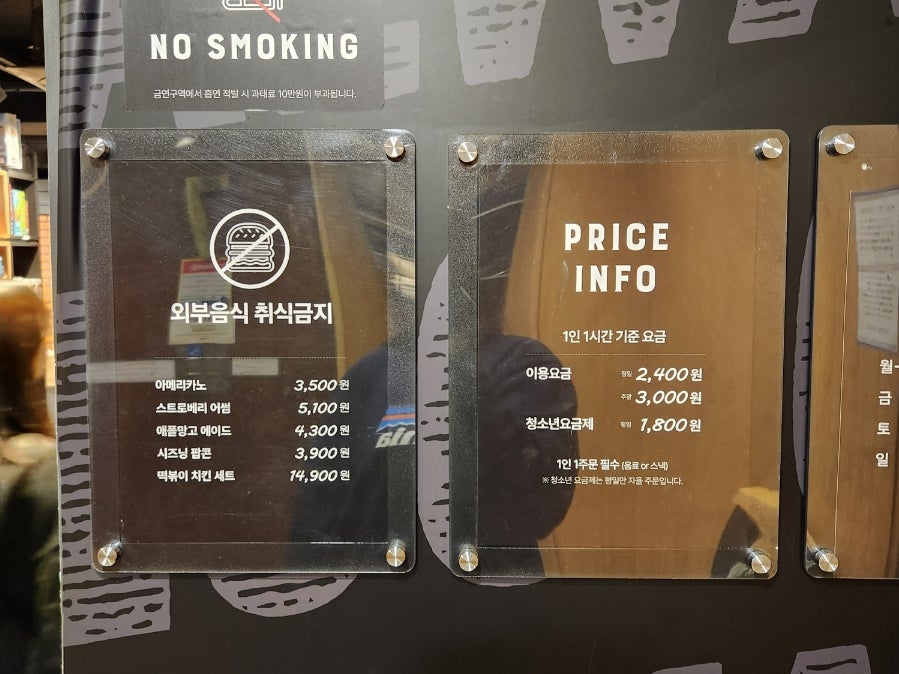 보드게임카페레드버튼천안 이미지