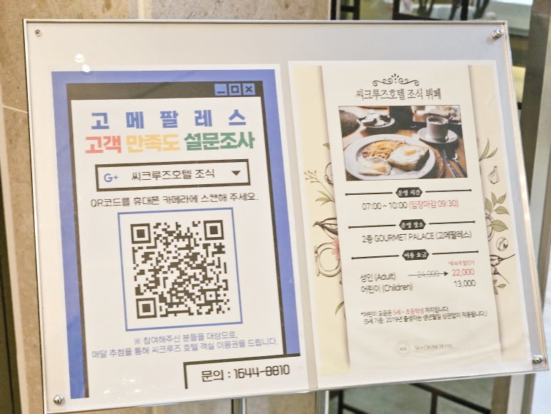 고메팔레스 이미지