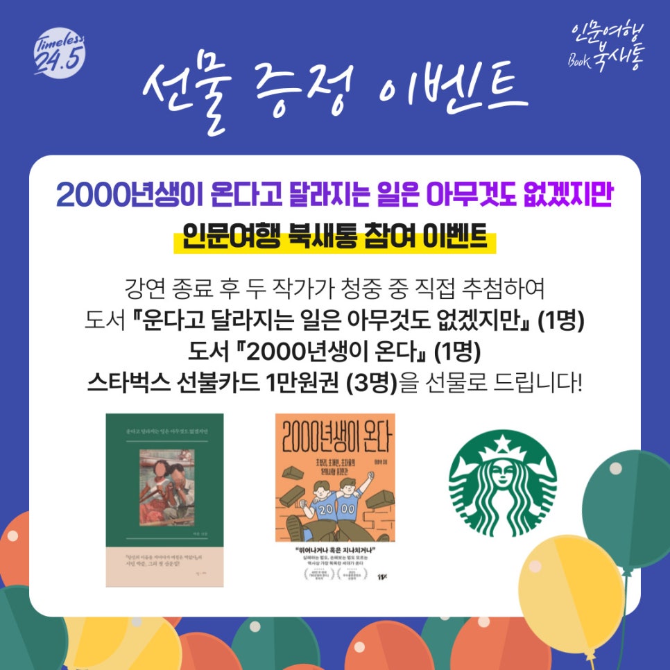 (주)전일 이미지