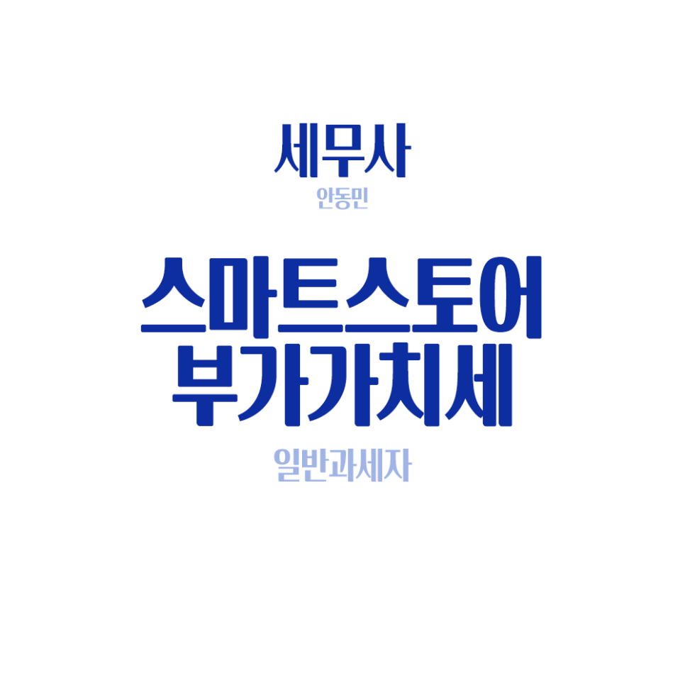 스마트지식in 이미지