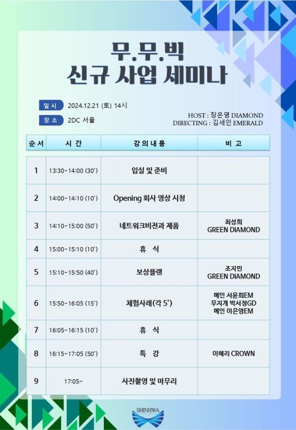 주식회사 비아블 이미지