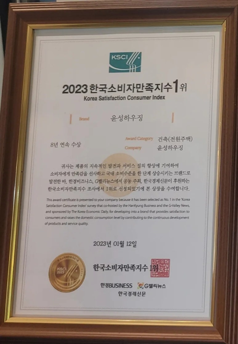 이집이야 이미지