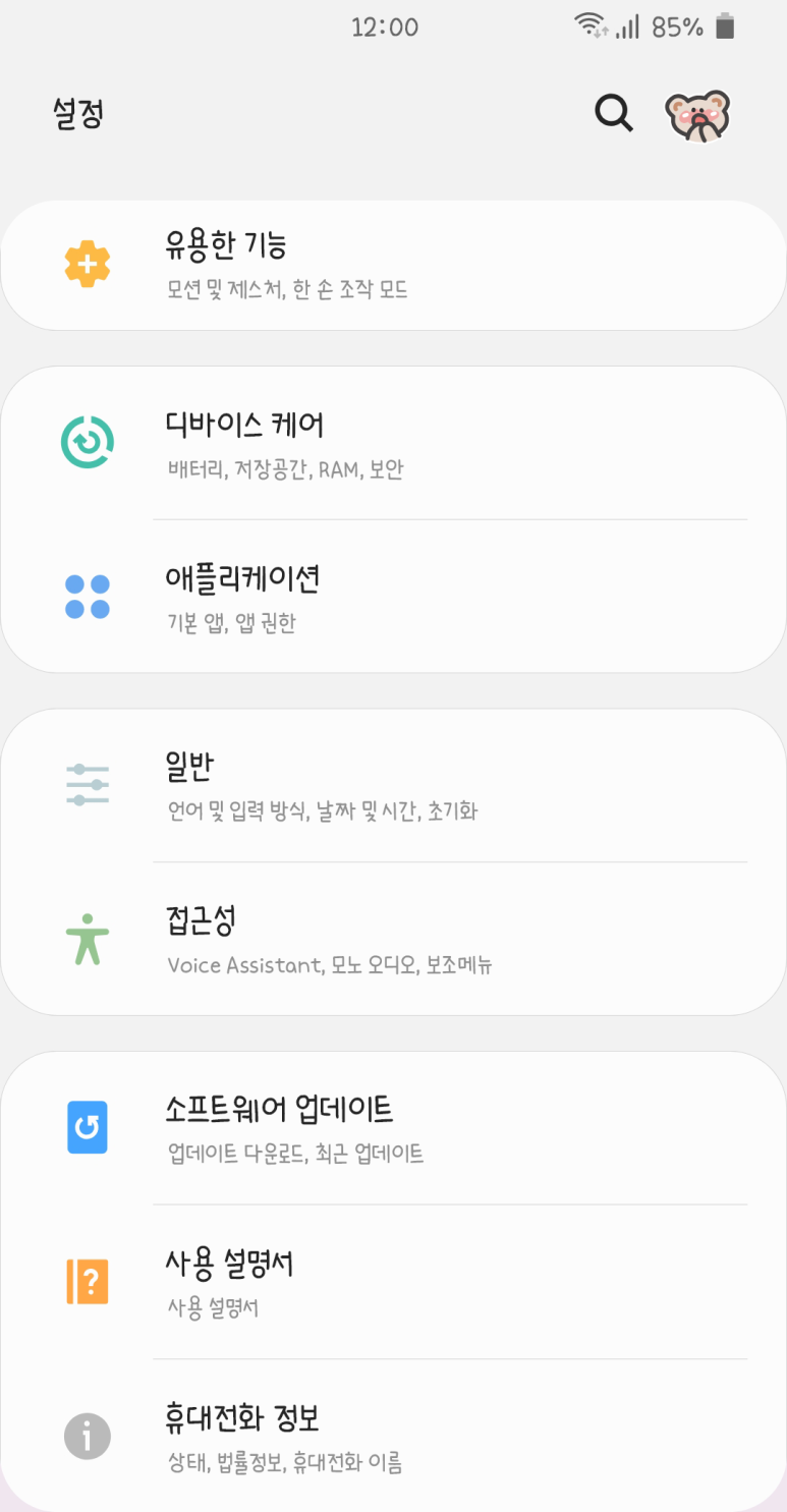 오늘도예뻐 이미지