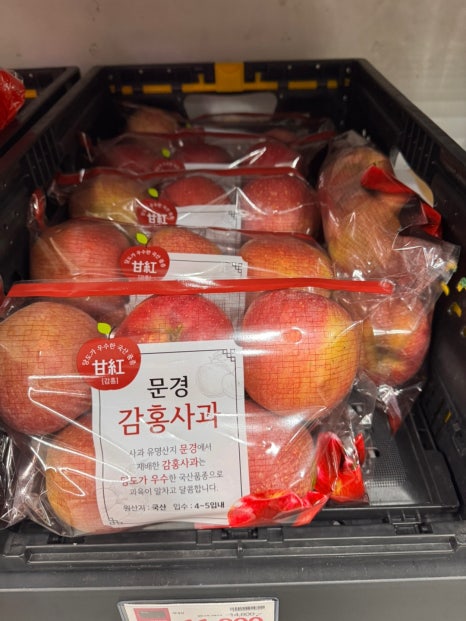 노브랜드문경모전점 이미지
